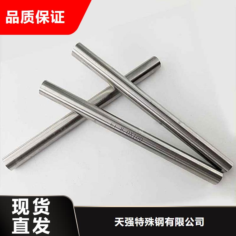 W750大型模具钢供应厂家