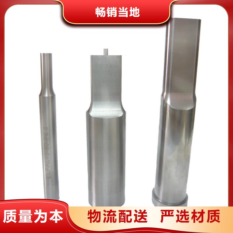 专业销售S790加硬钢-现货供应
