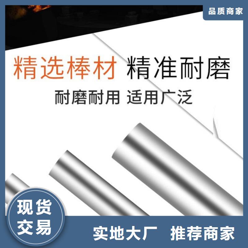 HAP40高品质钢来电报价