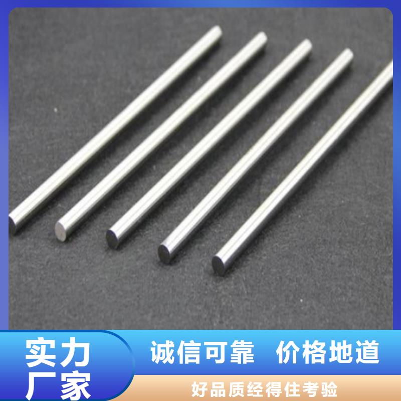 现货供应M42板材_诚信企业