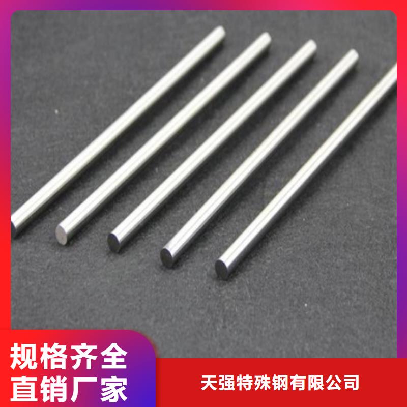 W4棒材厂家,W4棒材批发