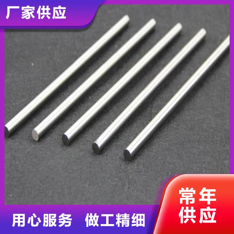 天强【 高速钢,模具钢生产厂家厂家规格全】-二八商务