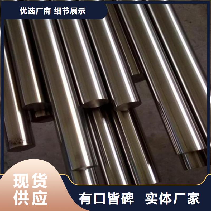 质量合格的ASP30圆棒厂家