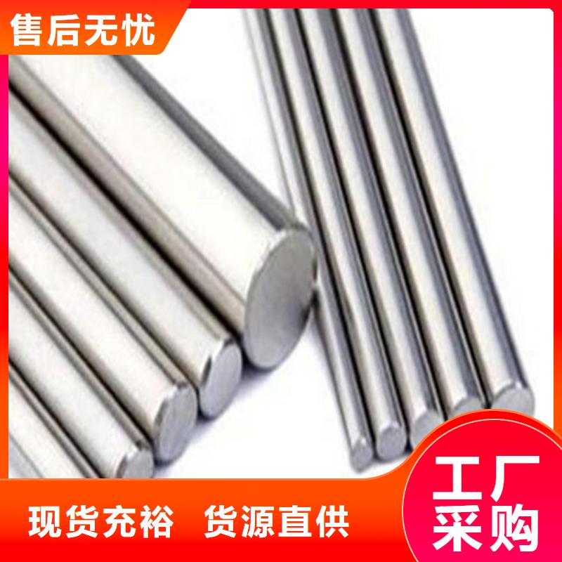 SKH-9高速钢板新品