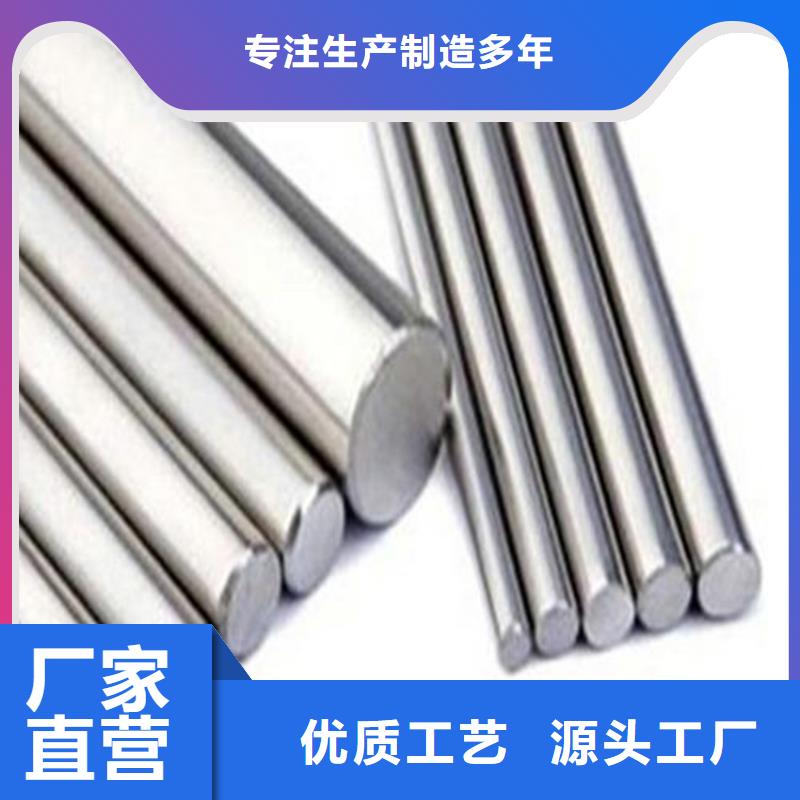 W4小圆棒购买
