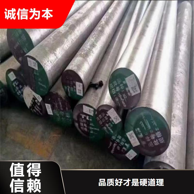 定做W4高碳高速钢