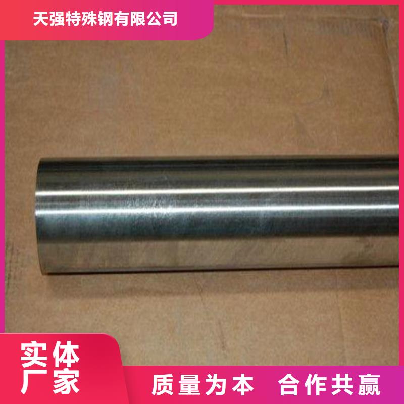 【高速钢】-模具钢现货