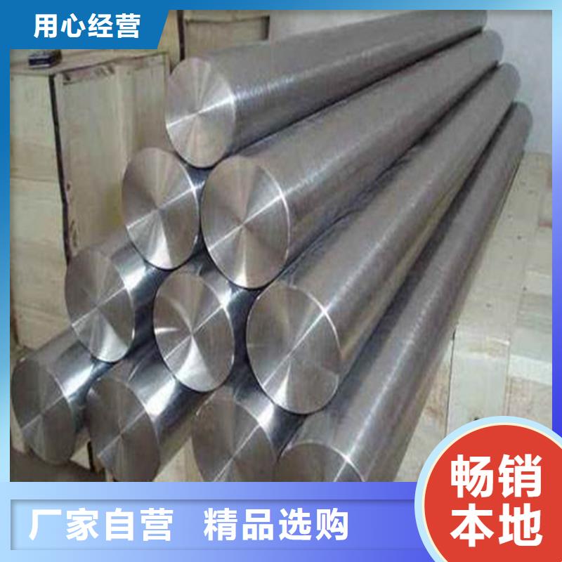 品牌的YXM4高速钢板生产厂家