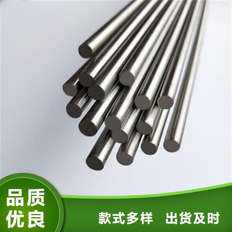 【高速钢】,不锈五金钢质量看得见由天强为您