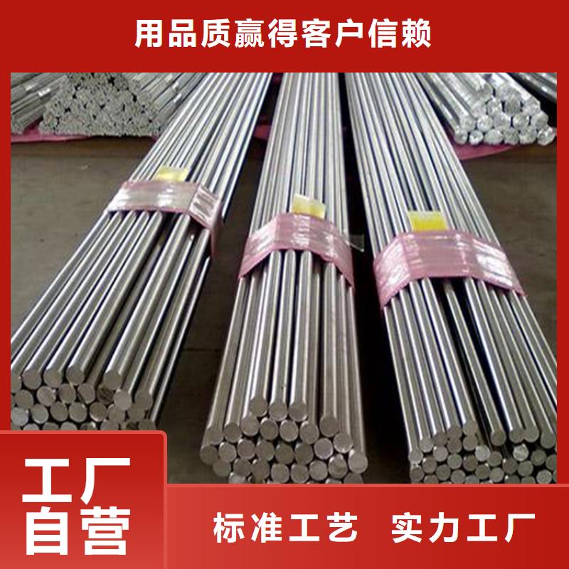 EM2高品质高速钢圆钢-天强特殊钢有限公司