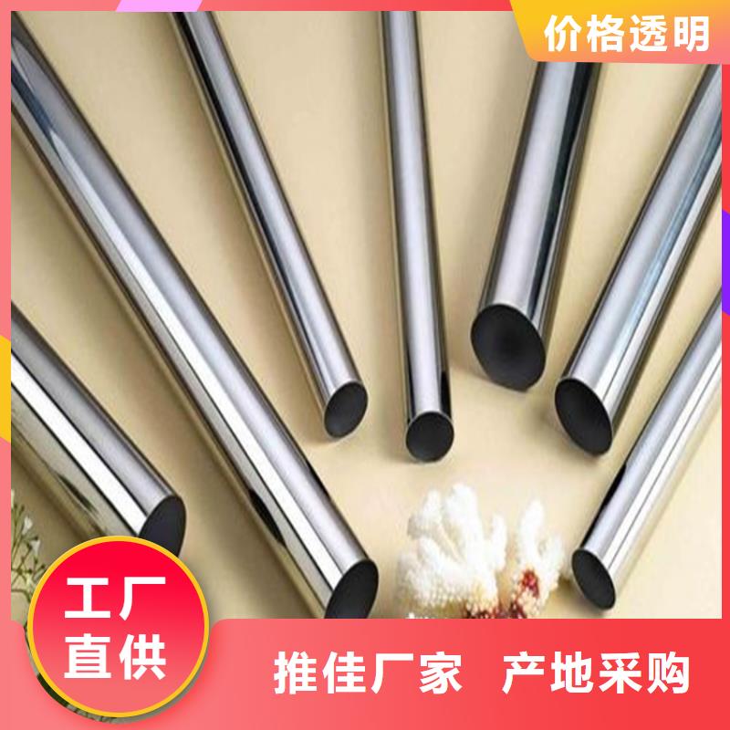 定制PM-60光圆模具钢_优质厂家