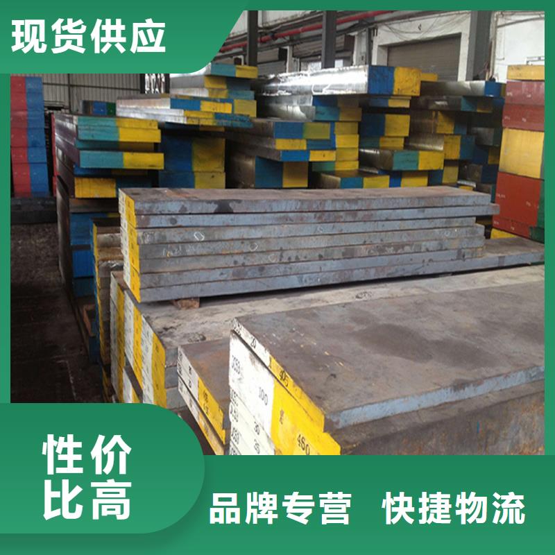 专业销售S790加硬钢-现货供应