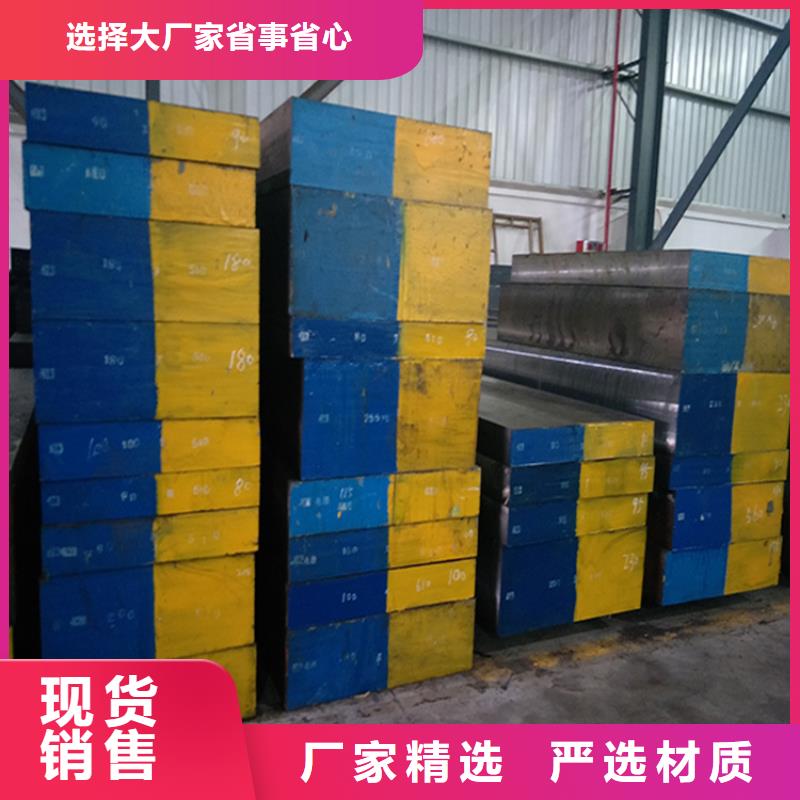 【欢迎来厂考察 高速钢_不锈五金钢生产厂家厂家直销供货稳定】-天强特殊钢有限公司(钦州分公司)