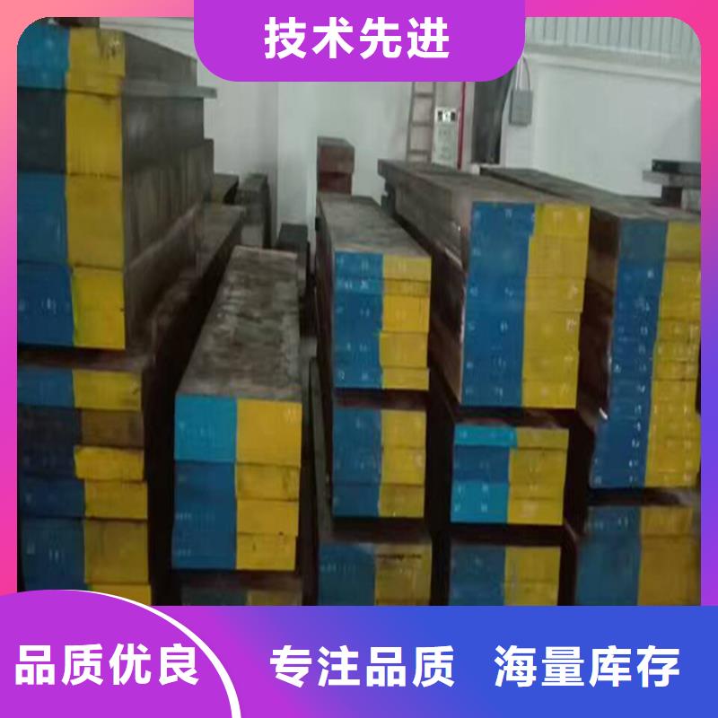 现货供应M42板材_诚信企业
