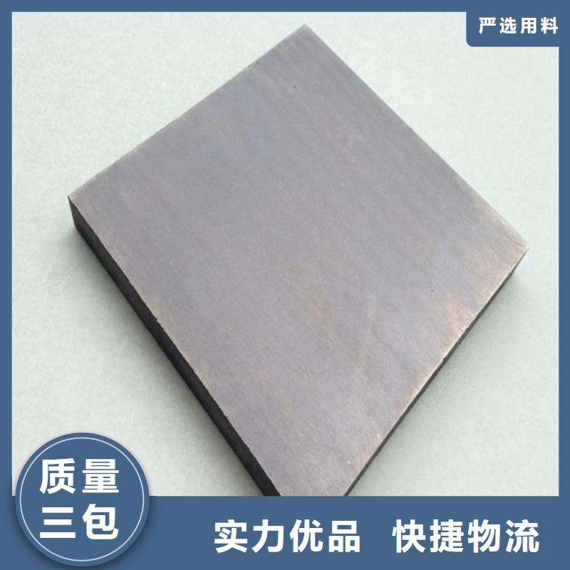 精选PM15粉末高速钢圆钢厂家