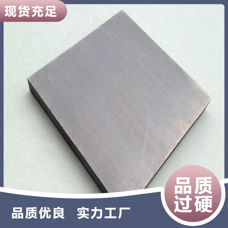 质量可靠的W4圆棒基地