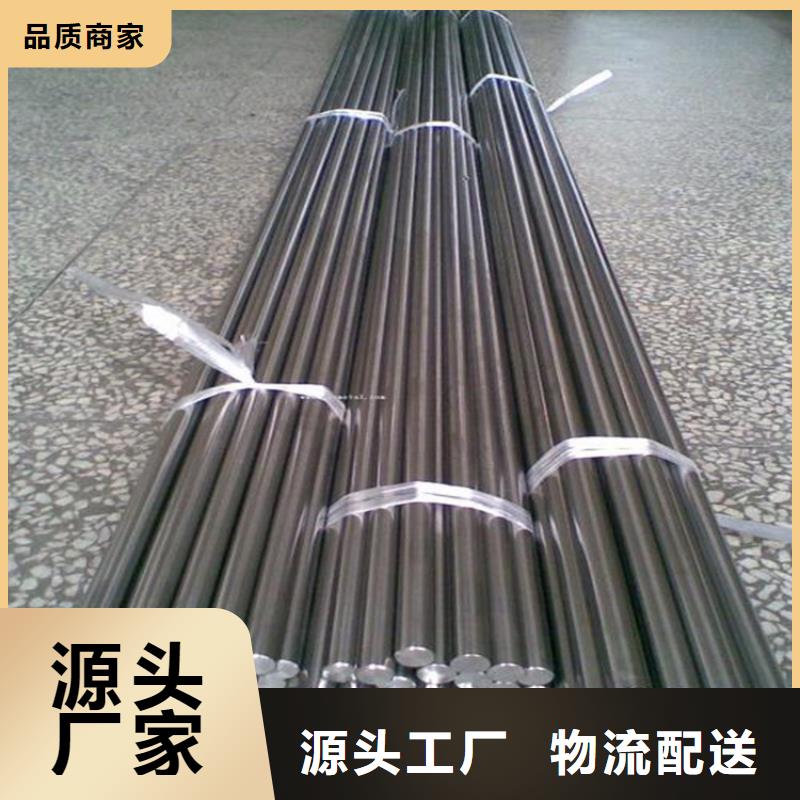 【高速钢】,不锈五金钢质量看得见由天强为您