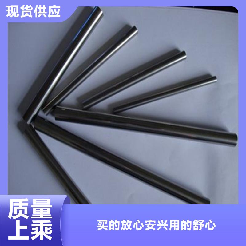 质量可靠的W4圆棒基地