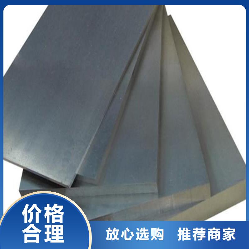 SKH-55耐磨性高速钢现货全国配送