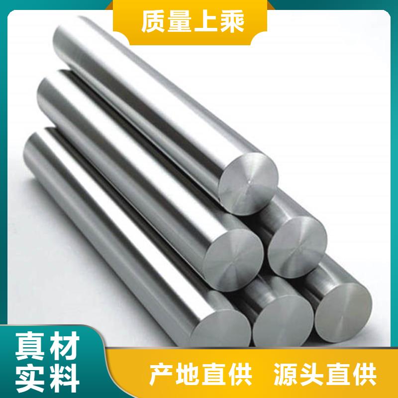 YXR7钢料品质有保证