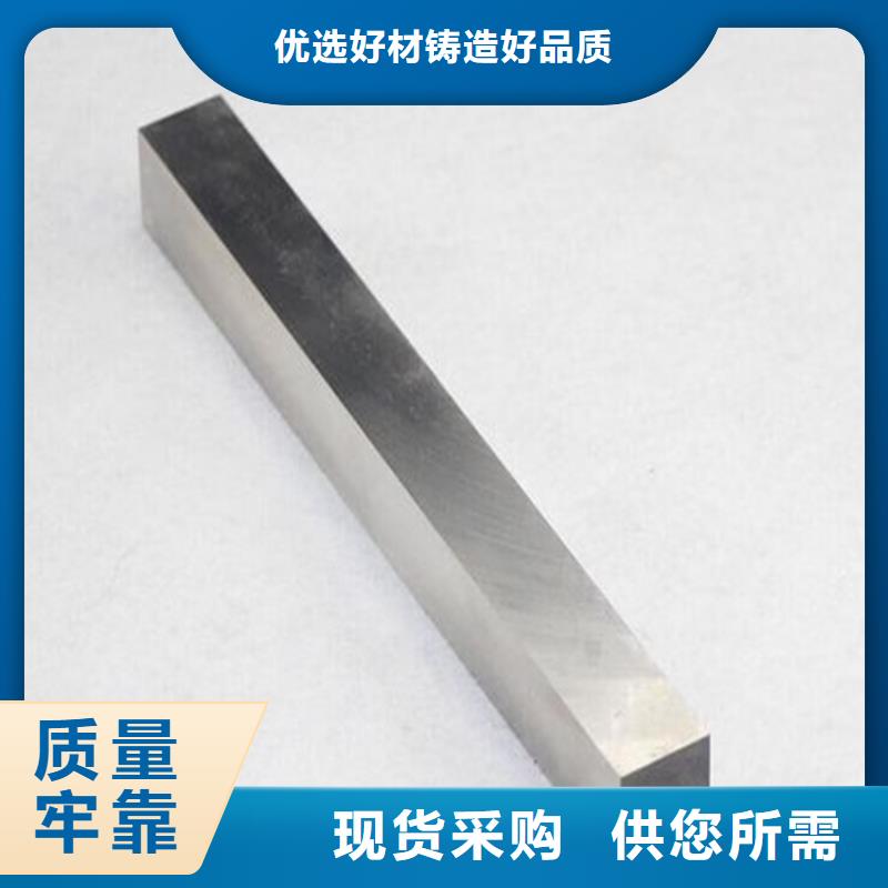 【高速钢】-模具钢现货