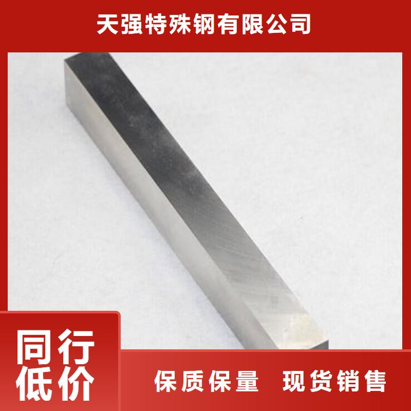 #ASP60板料#-欢迎您