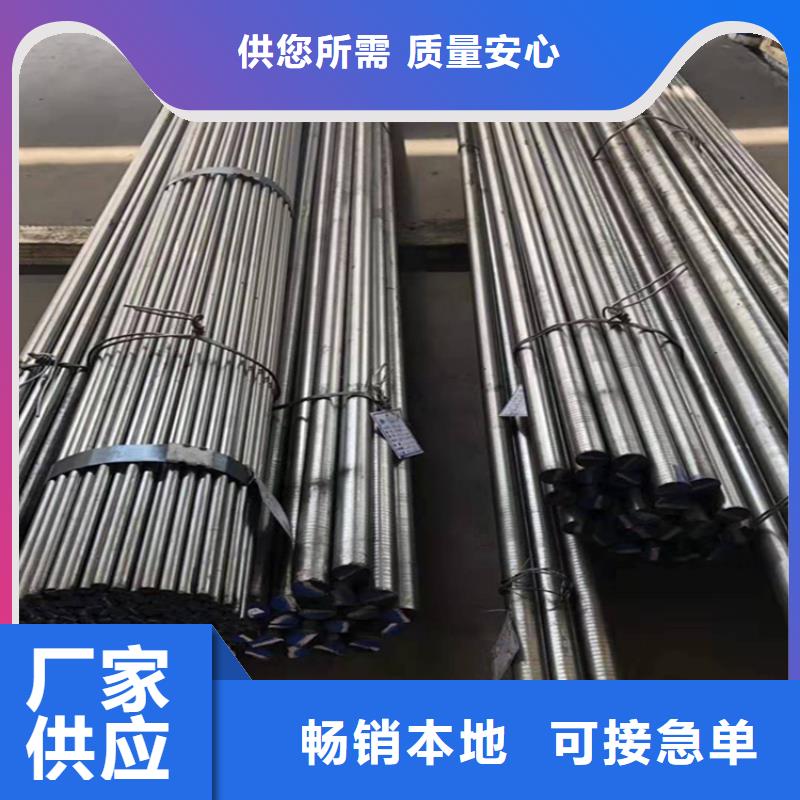 可信赖的1.3243高速钢圆钢生产厂家