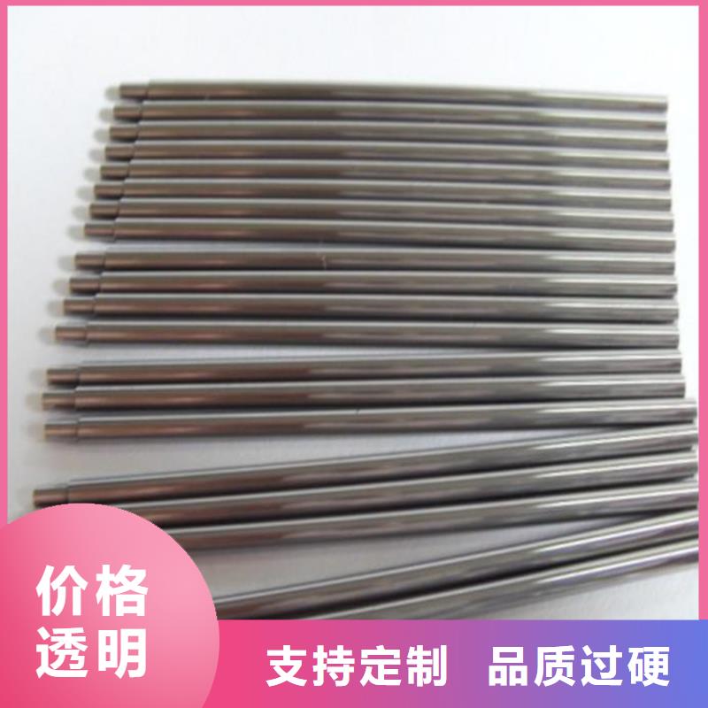 天强【 高速钢,模具钢生产厂家厂家规格全】-二八商务