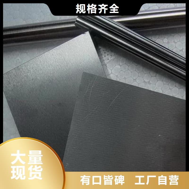 ASP23圆棒料让利新老客户