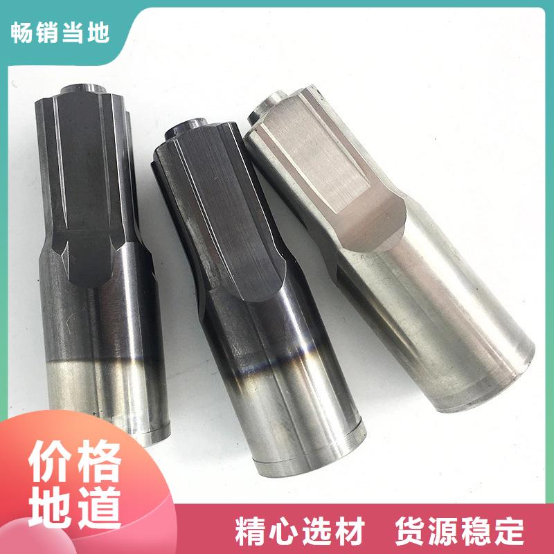 【高速钢,硬质合金(钨钢)生产加工】