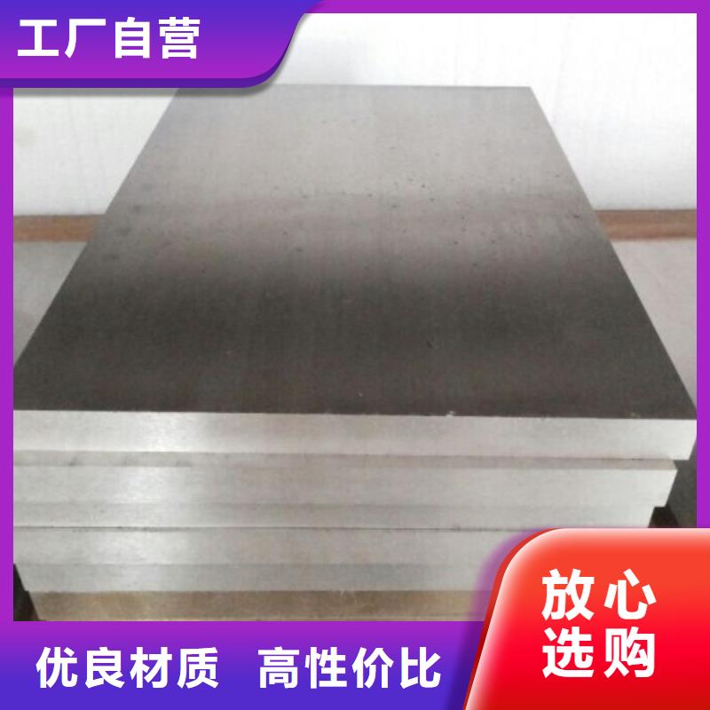 ASP23钢板货真价实