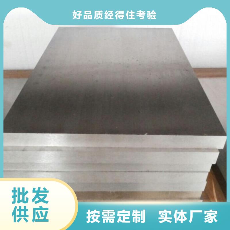 质量可靠的W4圆棒基地