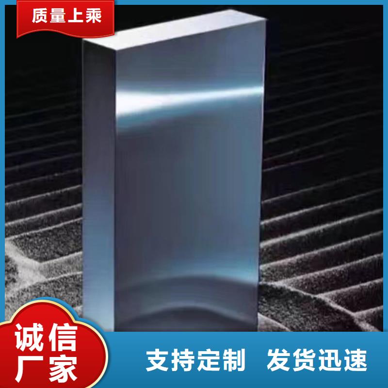 ASP23淬火料库存量大