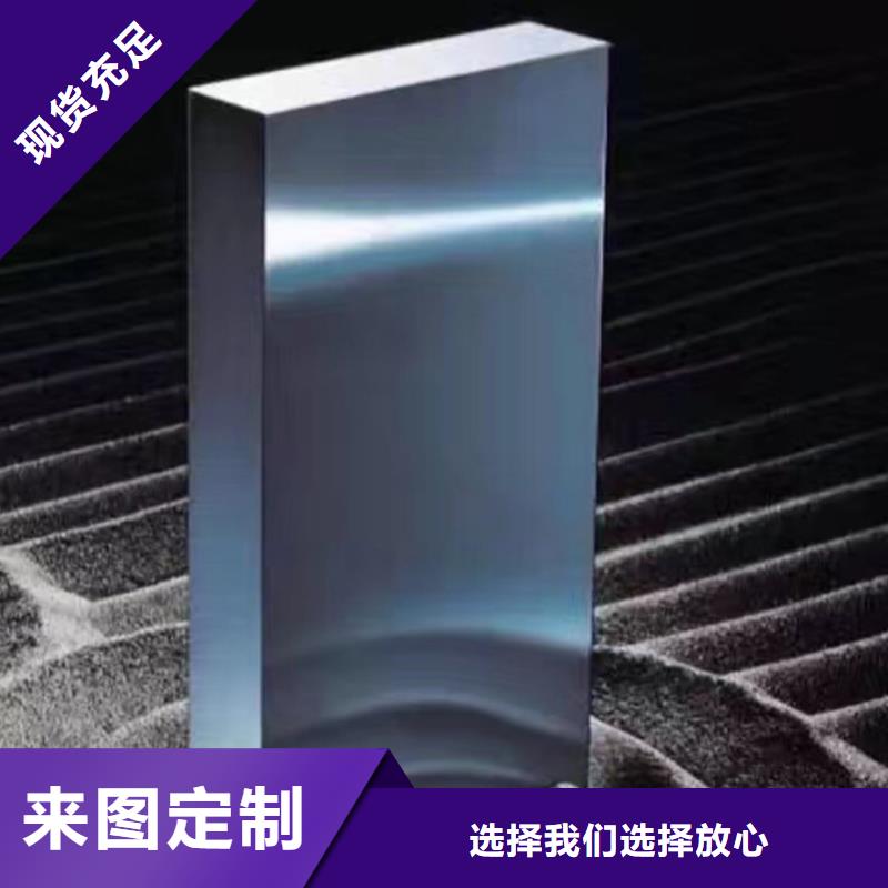 ELMAX多用途高速钢板供货及时