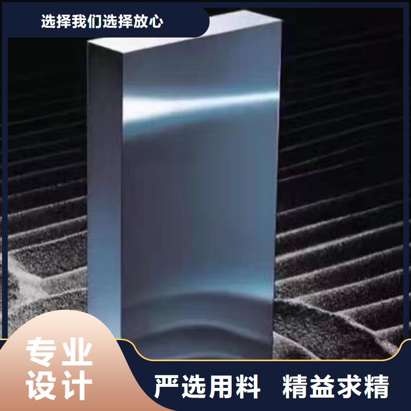 天强【 高速钢,模具钢生产厂家厂家规格全】-二八商务