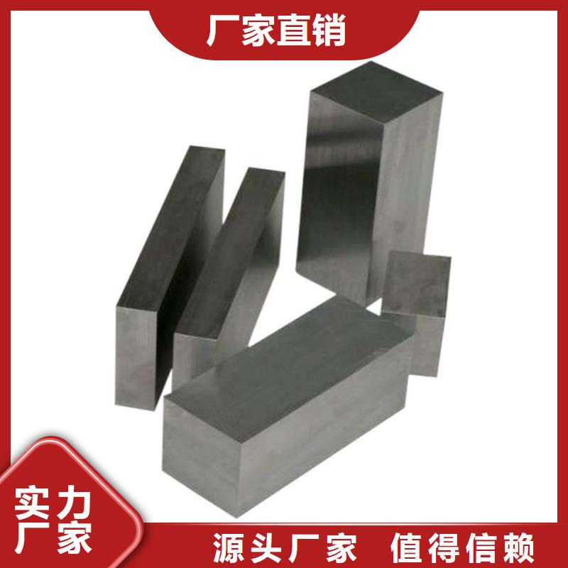 供应ASP60精光板_品牌厂家