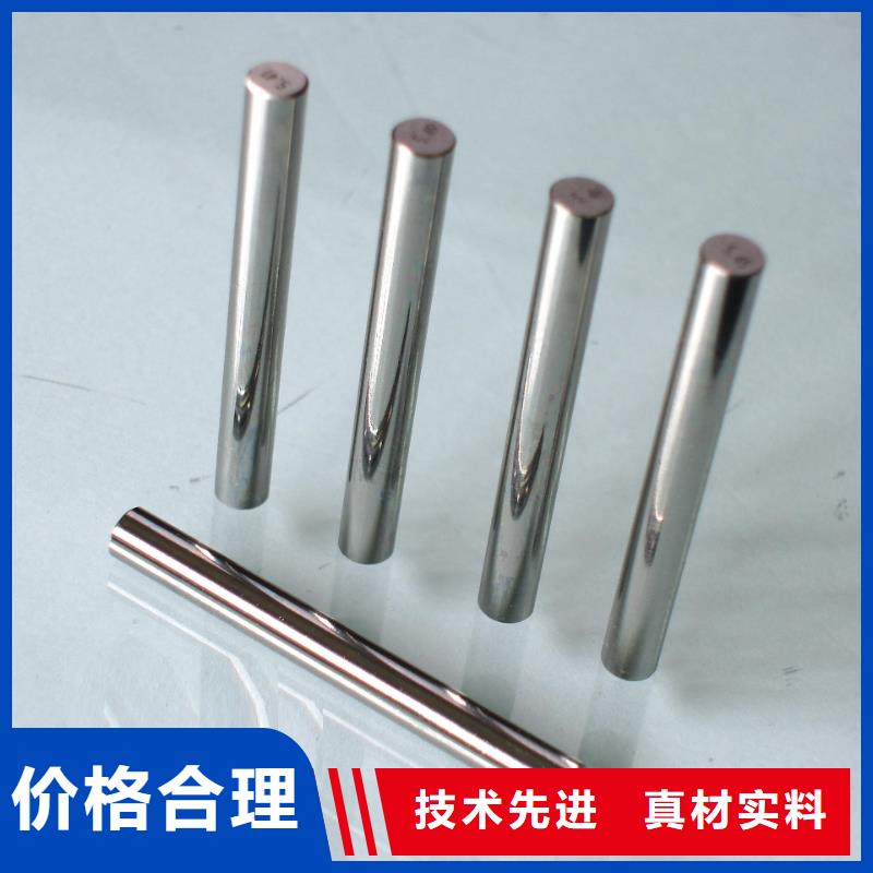 EM2高品质高速钢圆钢-天强特殊钢有限公司