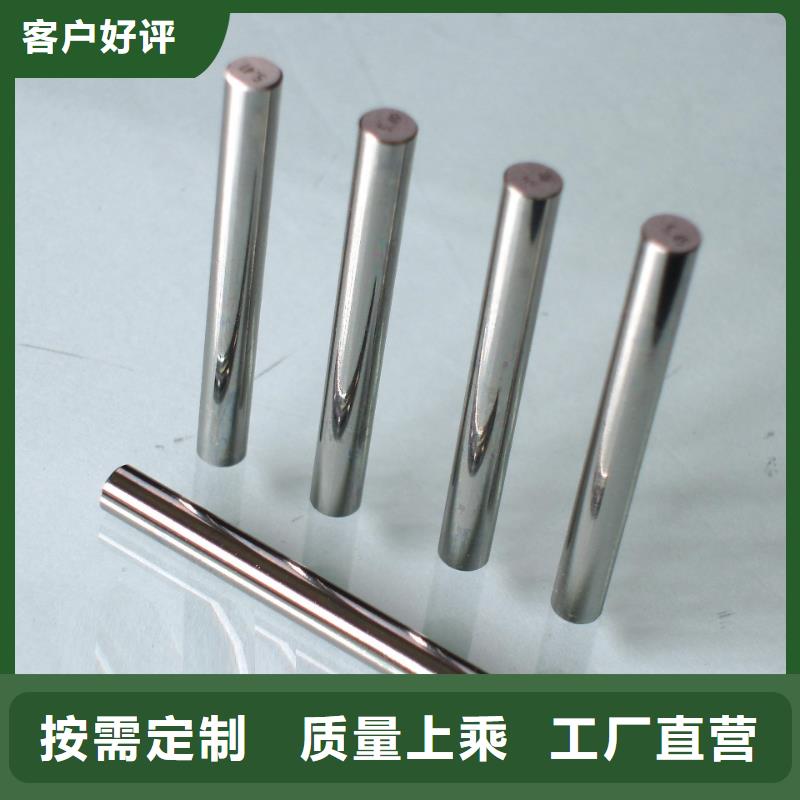 1.3243冲子料品质