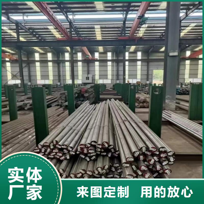 应用广泛【 8503_不锈五金钢厂家直销放心】