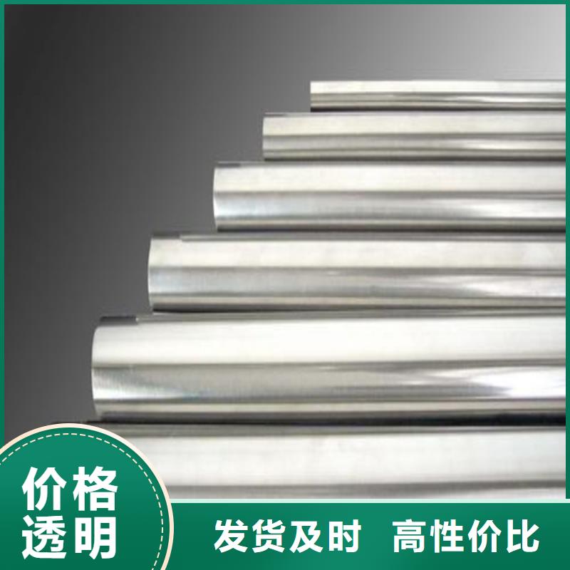 应用广泛【 8503_不锈五金钢厂家直销放心】