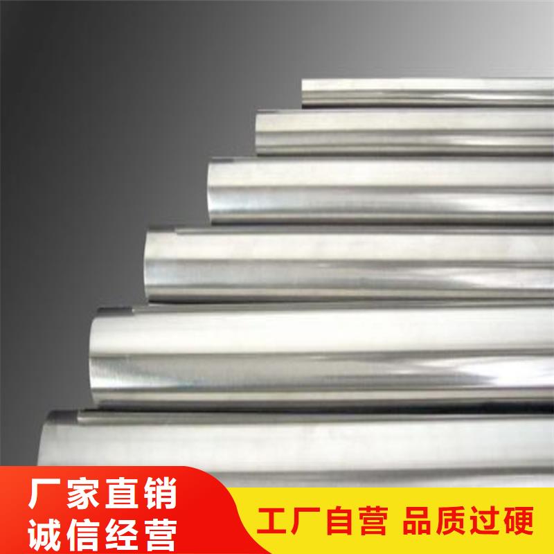 【 8503不锈五金钢生产厂家大库存无缺货危机】天强硬质合金(钨钢)