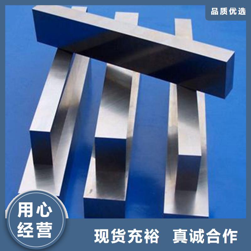 应用广泛【 8503_不锈五金钢厂家直销放心】
