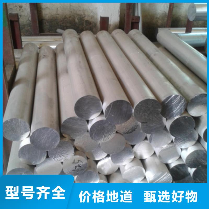 天强硬质合金(钨钢)铝合金 【硬质合金(钨钢)生产厂家】诚信经营现货现发28354.com