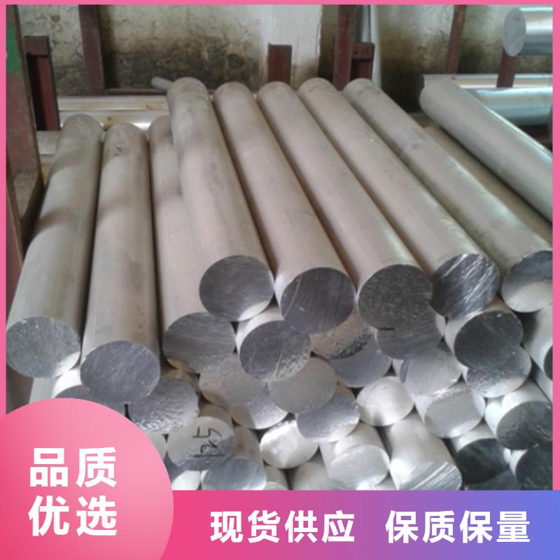 【 铝合金_模具钢厂家从源头保证品质】天强硬质合金(钨钢)