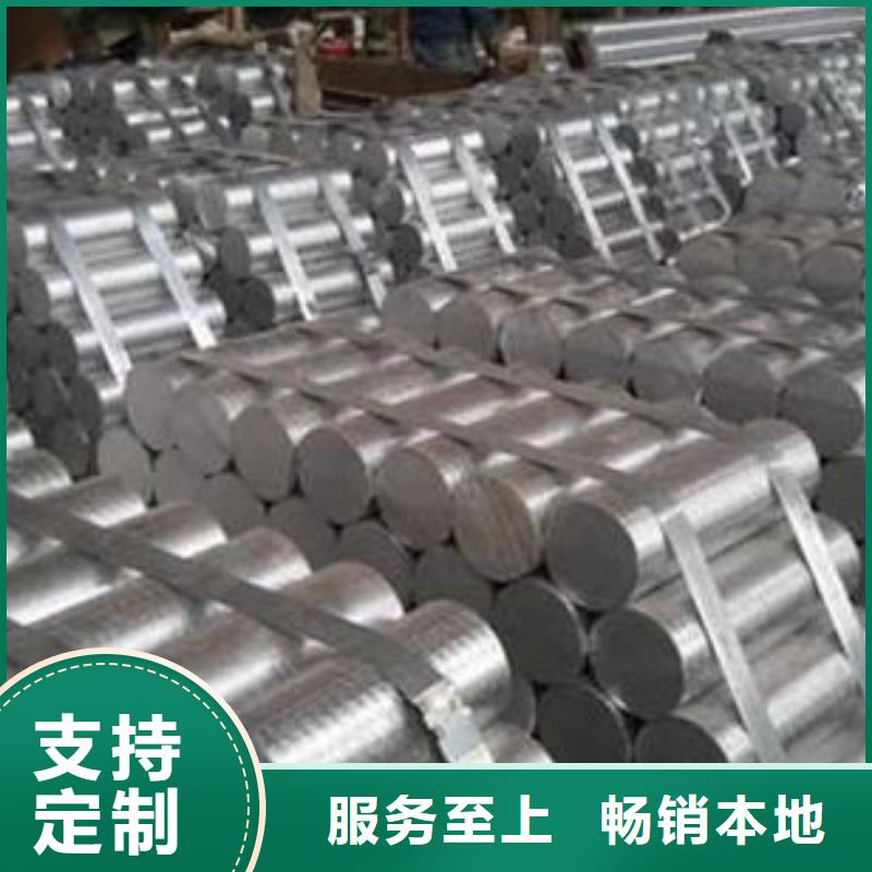 【 铝合金_模具钢厂家从源头保证品质】天强硬质合金(钨钢)