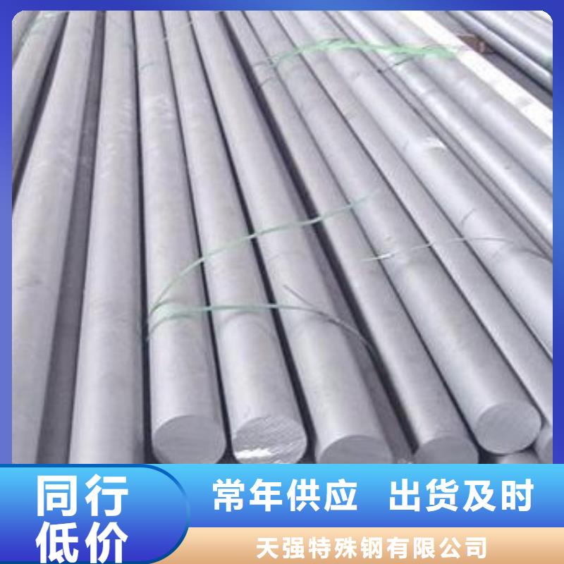 天强硬质合金(钨钢)铝合金 【硬质合金(钨钢)】源头工厂28354.com