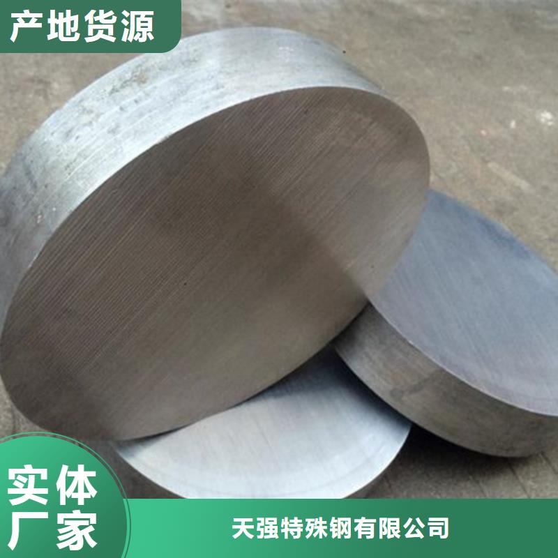 天强硬质合金(钨钢)铝合金 【硬质合金(钨钢)】源头工厂28354.com