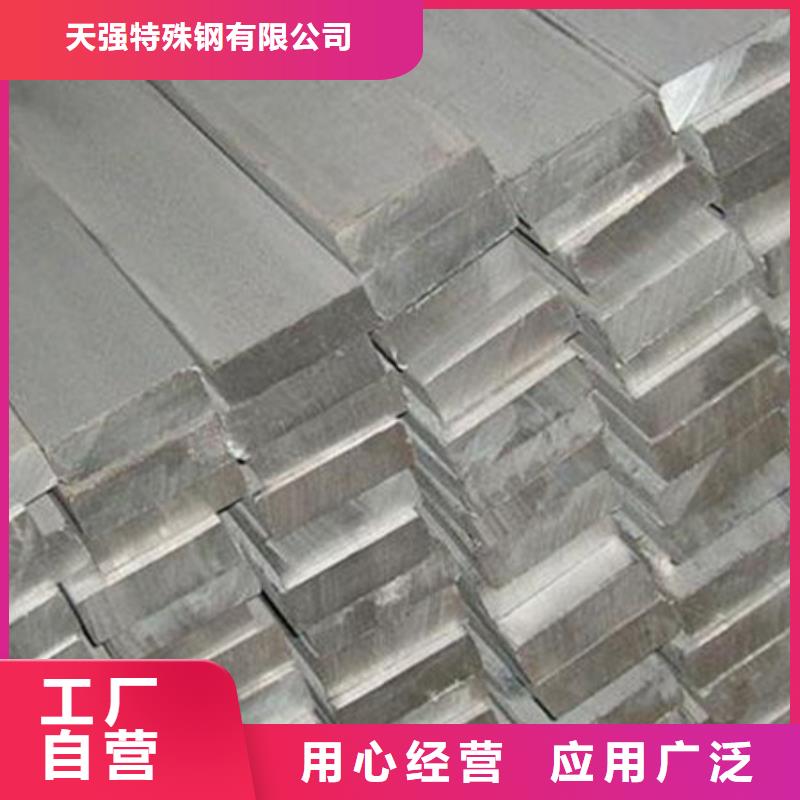 海西|西宁|果洛|黄南【铝合金】 不锈五金钢生产厂家实体诚信经营-天强