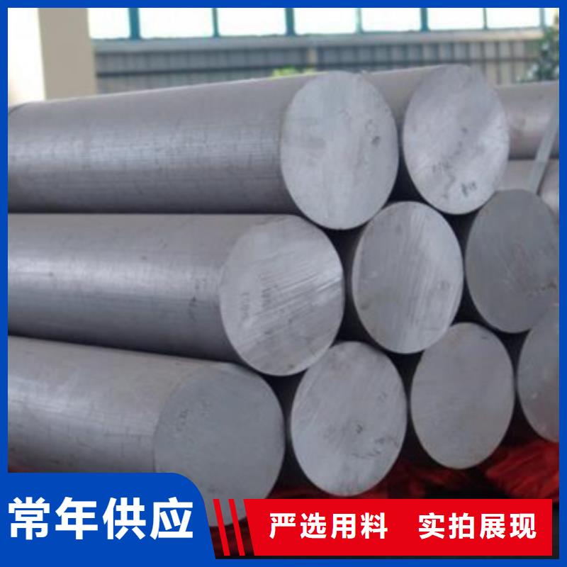诚信经营现货现发 铝合金【模具钢】您想要的我们都有