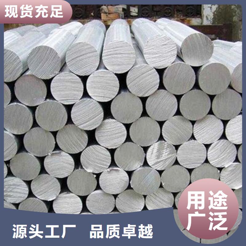 附近2025铝棒诚信企业
